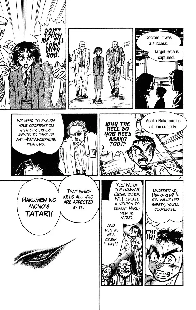 Ushio and Tora Chapter 222 20